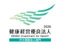 エコアクション21